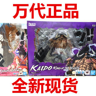 现货 万代 Figuarts ZERO FZ 超激战 百兽盖德 月光御田 凯多