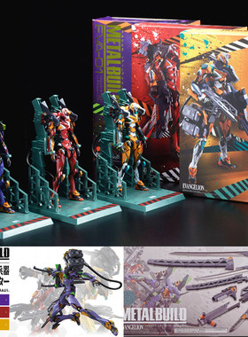 现货万代 MB EVA 02 01二号机明日香 新世纪福音战士初号机零号机