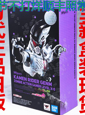现货 shf 万代 假面骑士 Genm 危险僵尸丧尸动作玩家 Lv.X-0 5443