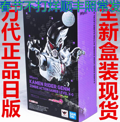 万代假面骑士丧尸现货s