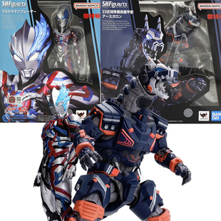 正版万代魂SHF布莱泽奥特曼德凯比留间弦人关节可动人偶阿斯加隆
