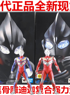 现货 万代 shf SHF 真骨雕 迪迦奥特曼 复合强力型 正版 11月再版
