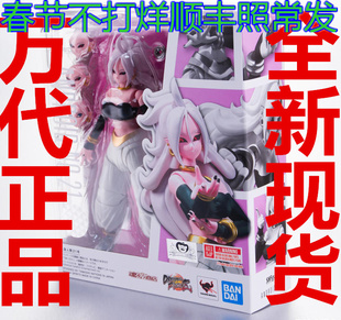 现货 万代 shf 龙珠 七龙珠 龙珠Z 人造人21号 魂限定 591