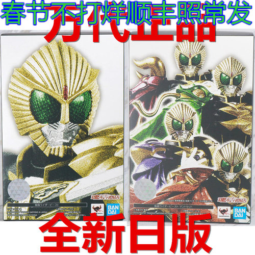 日版假面骑士shf真骨雕万代现货