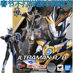 现货 万代 shf 罗布奥特曼 Ultraman Ruebe 兄弟合体 奥特曼