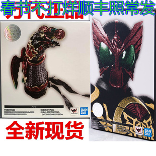 现货万代SHF真骨雕假面骑士 OOO 鹰虎蝗 欧兹 ANKH安库 鸟系手臂