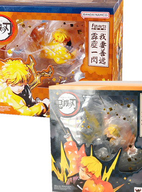 现货 万代 我妻善逸 霹雳一闪 雷之呼吸 figuarts zero 鬼灭之刃