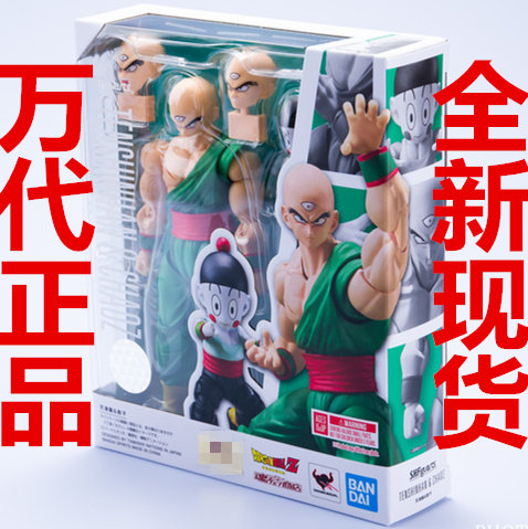 shf七龙珠龙珠正版万代现货