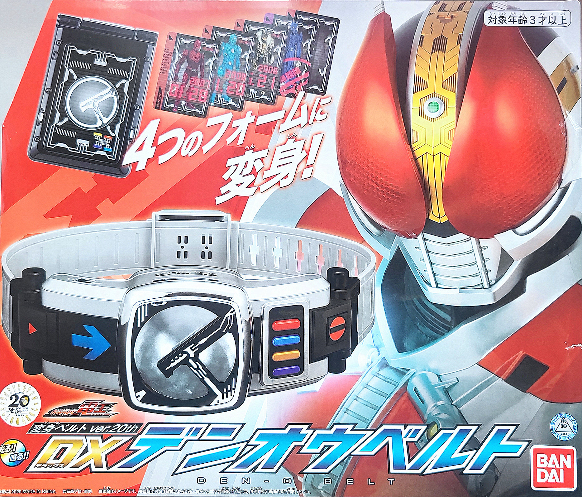 变身腰带假面骑士驱动器万代