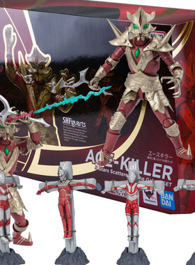 现货万代shf艾斯杀手 六兄弟 奥特曼 初代杰克佐菲艾斯赛文