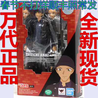 万代名侦探柯南赤井秀一手办现货