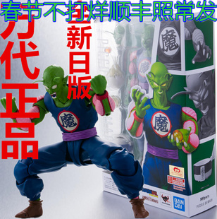 现货 万代 shf 龙珠 七龙珠 短笛小悟空 比克大魔王 魂限Piccolo