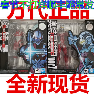 现货 万代 shf 钢铁奥特曼 初代 赛文 早田进次郎 机动 动画 5464