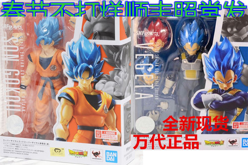 现货万代蓝发悟空剧场龙珠贝吉塔