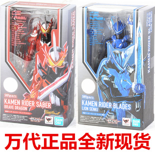现货 万代 SHF假面骑士圣刃 SABER 勇气飞龙 烈火剑 剑锋狮子战记