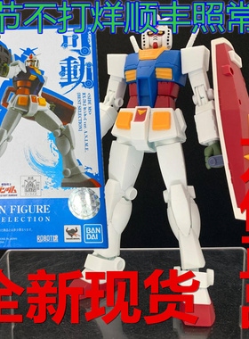 现货 万代 robot魂 RX-78-2 rx 78 元祖高达 敢达 bs  R魂