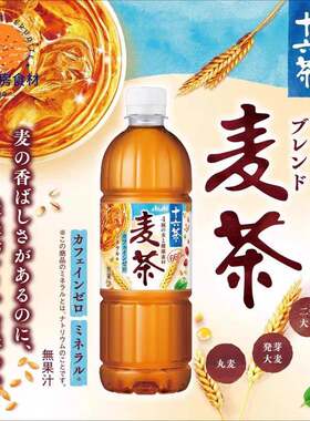日本进口Asahi朝日十六茶麦茶薏米健康草本0糖茶饮料630ml/660ml