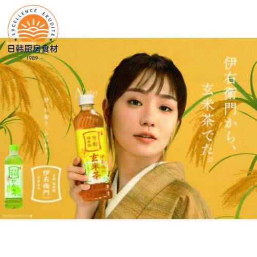 整箱 日本进口三得利Suntory伊右卫门无糖玄米茶饮料600ml*24瓶装