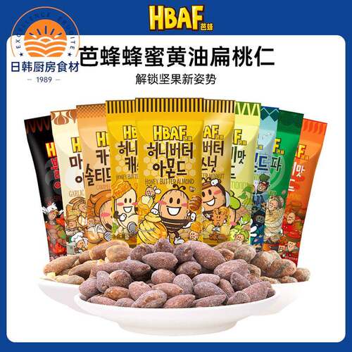 汤姆农场芭蜂蜂蜜奶油扁桃仁盒装韩国进口巴旦木杏仁坚果休闲 零