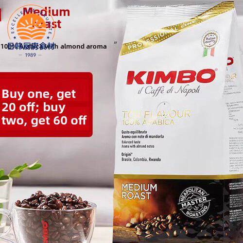 kimbo/金博金标意大利原装进口纯阿拉比卡意式咖啡豆1公斤包邮