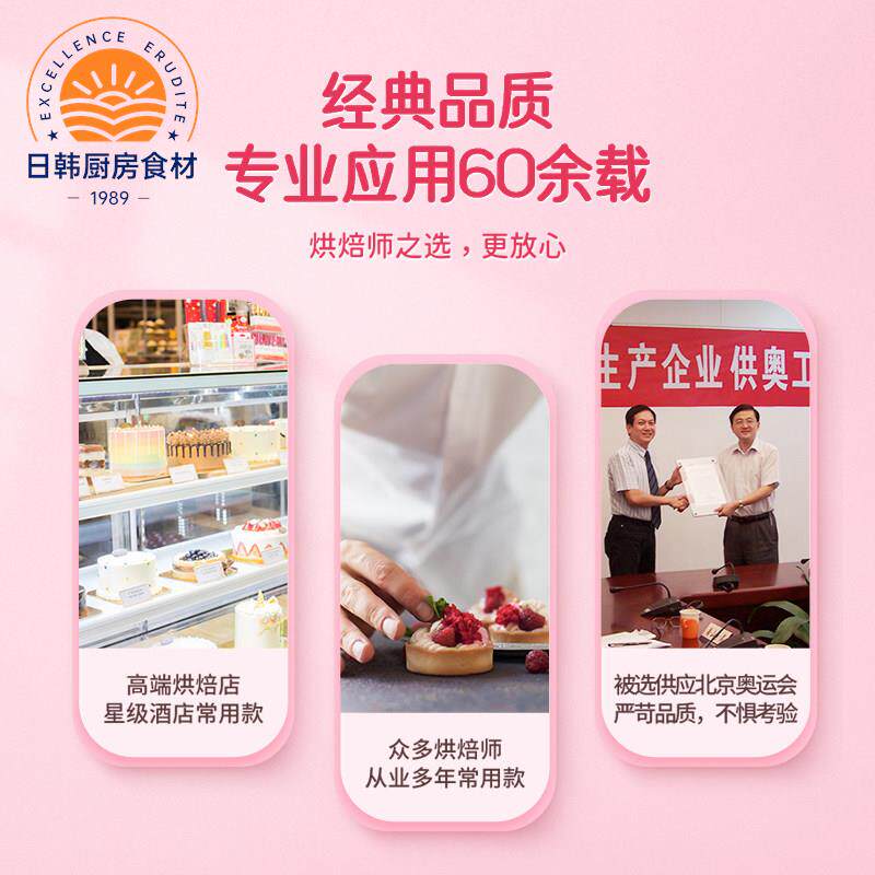 美玫牌低筋面粉1kg烘焙蛋糕专用粉饼干曲奇小麦粉私房家用商用