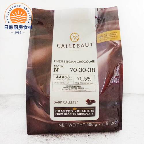 比利时进口百乐嘉利宝巧克力500g黑牛奶白草莓巧克力嘉利宝