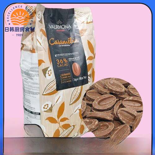 法国进口Valrhona 36%焦糖巧克力硬币500g包装蛋糕和糕点装饰烘焙