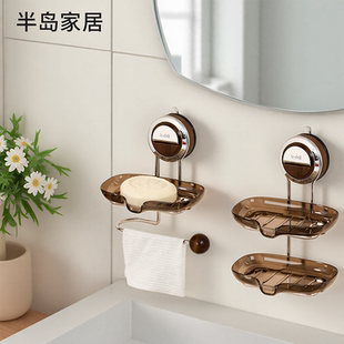 香皂盒家用卫生间木纹沥水肥皂置物架 免打孔肥皂盒复古吸盘壁挂式
