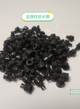 VEX IQ 支撑柱延长器连轴销散件积木拼装益智机器人遥控竞赛