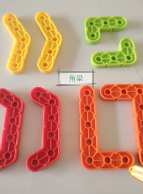 VEX GO角梁异形梁竞赛正品积木塑料青少年机器人拼搭遥控编程