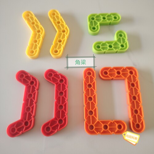 VEX GO角梁异形梁竞赛正品积木塑料青少年机器人拼搭遥控编程