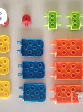 VEX GO 连接座转接座竞赛结构塑料积木稀缺件配件编程遥控机器人