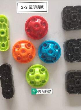 VEX IQ 2x2锁板 1×3锁梁二代机器人全新正品套装零部件积木玩具