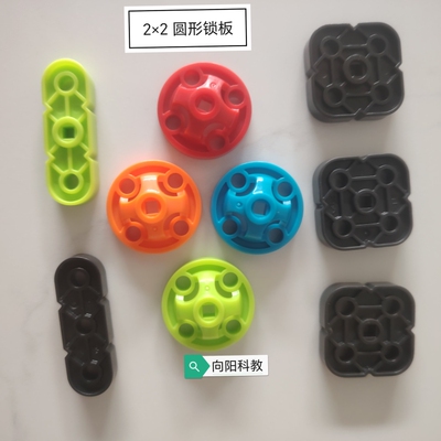 VEX IQ 2x2锁板 1×3锁梁二代机器人全新正品套装零部件积木玩具
