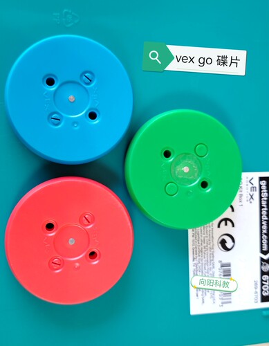 VEX Go专用2.5