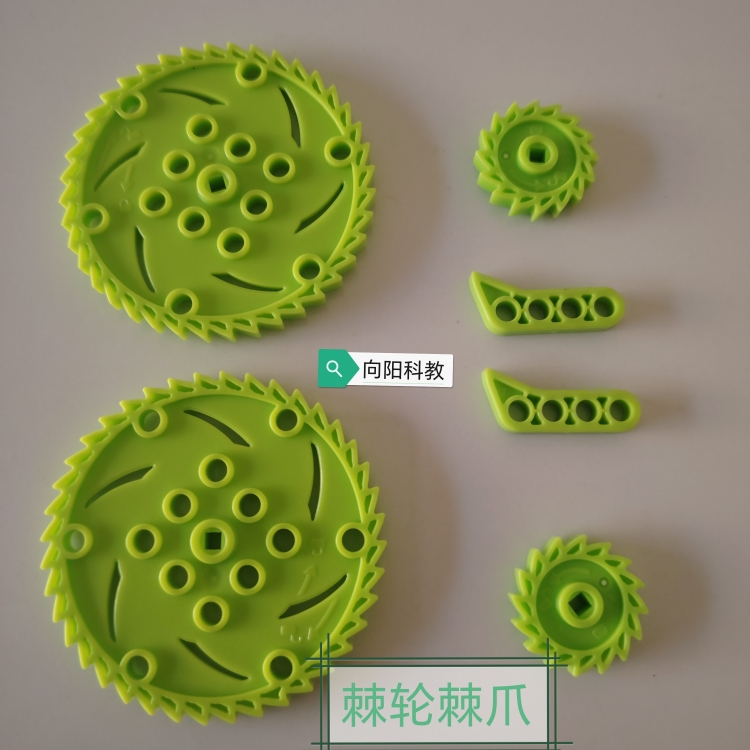 VEXIQ棘轮棘爪套装积木竞赛套装塑料定制青少年机器人器材正品