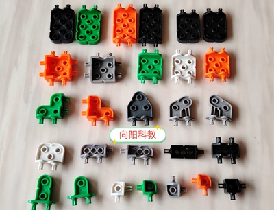 VEX IQ零件 连接座（转接座）配件竞赛散件塑料积木定制