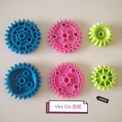 vex齿轮，竞赛，塑料积木，拼装