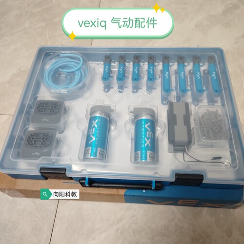 vex气动，积木配件，比赛，搭建