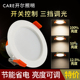 店筒灯开孔7.5公分嵌入式 开尔LED筒灯 2.5寸客厅卧室服装 天花洞灯