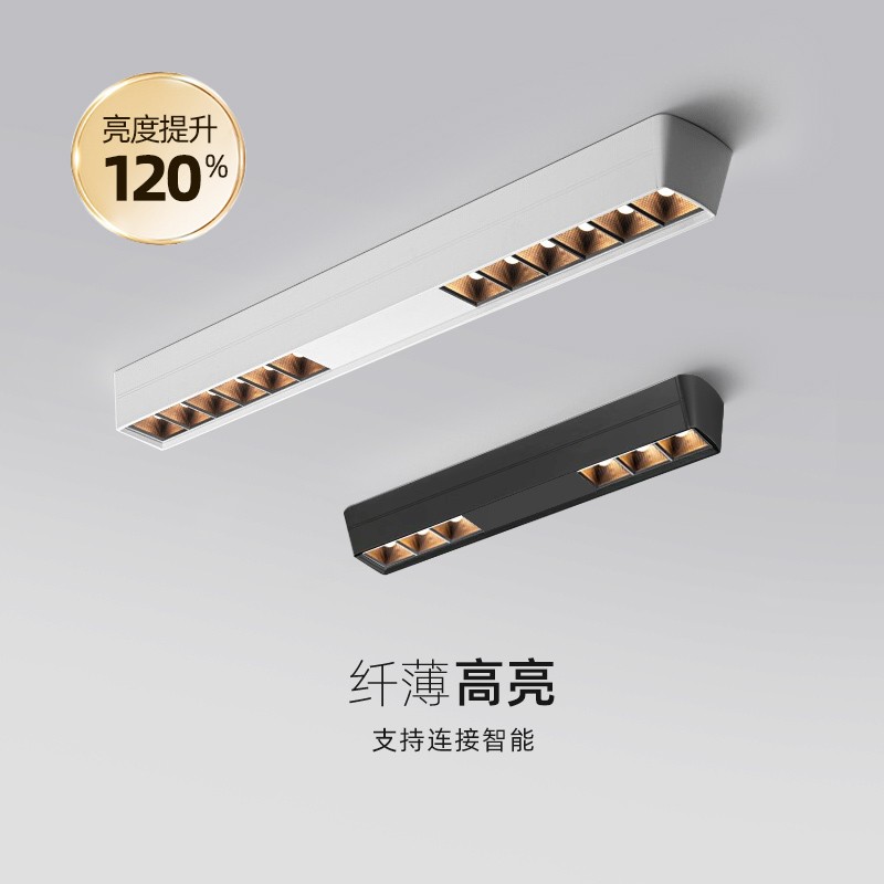 超薄明装射灯格栅灯吸顶式长条图片