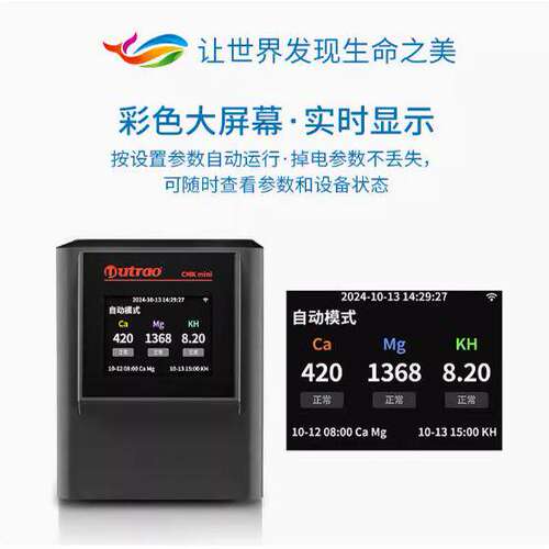 kamoerCMKmini海缸水质检测仪