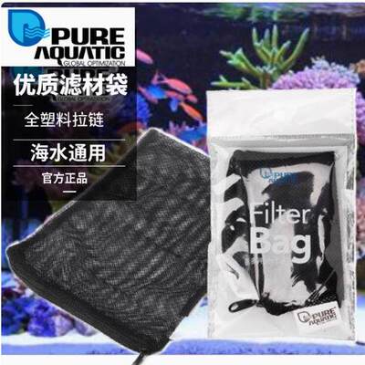水族多用滤材袋活性炭珊瑚骨