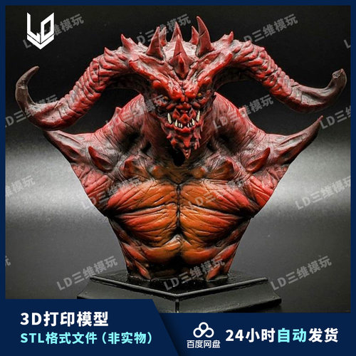 恶魔巨魔3D打印模型数据 stl人物手办高精度打印素材文件