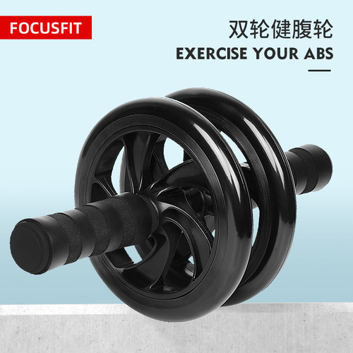 男女瘦腰减肚子初学者回弹健腹轮