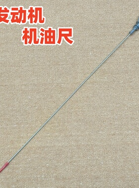 适用奔驰M113W163W220W639机油尺ML350唯雅诺S350威霆ML320量油尺