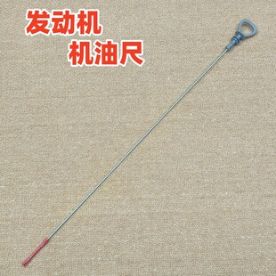 适用奔驰W163W220W639机油尺ML350唯雅诺S350威霆S500ML320量油尺