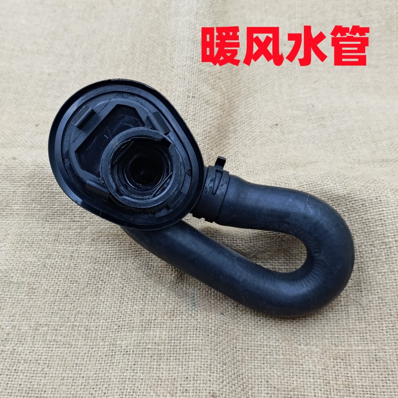 W212V212CLS级暖风水管