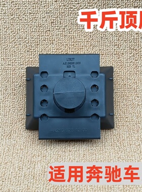 适用于奔驰W205W213X253千斤顶胶GLC/C/E180/200/260/300顶车胶块