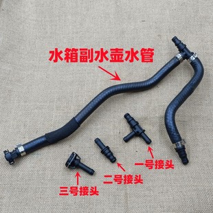 适用奔驰W212副水壶CLS260GLK200回水管GLK260E260E200X204接头